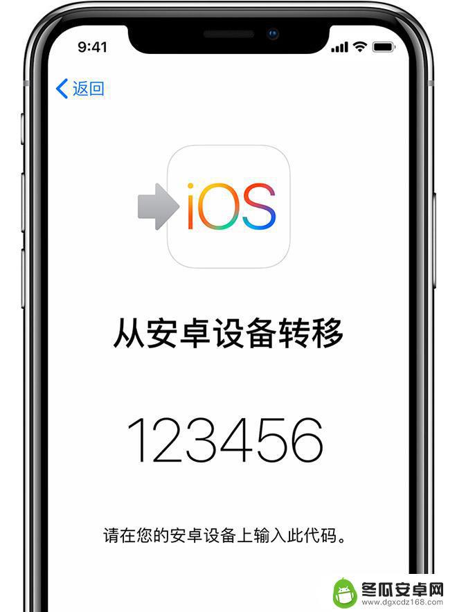 iphone从安卓设备转移数据都能转移哪些 如何将安卓手机里的照片视频转移到iPhone