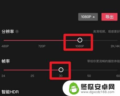 苹果手机自带视频压缩软件是什么 如何压缩苹果手机视频