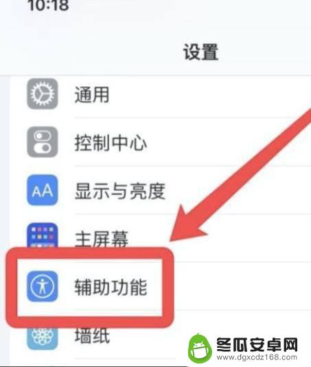 iphone抬手铃声变小怎么关 苹果手机来电铃声为什么突然变小