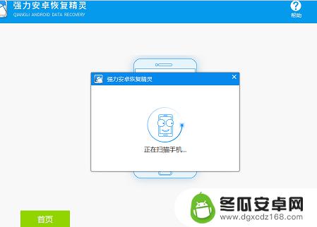 vivo手机解除锁屏密码要密码怎么办 vivo手机锁屏密码强制解锁方法