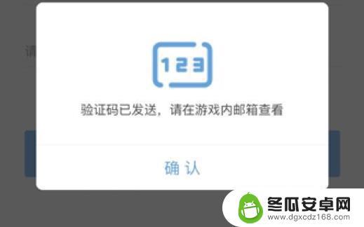 原神一个账号两个角色 原神通行证如何绑定角色