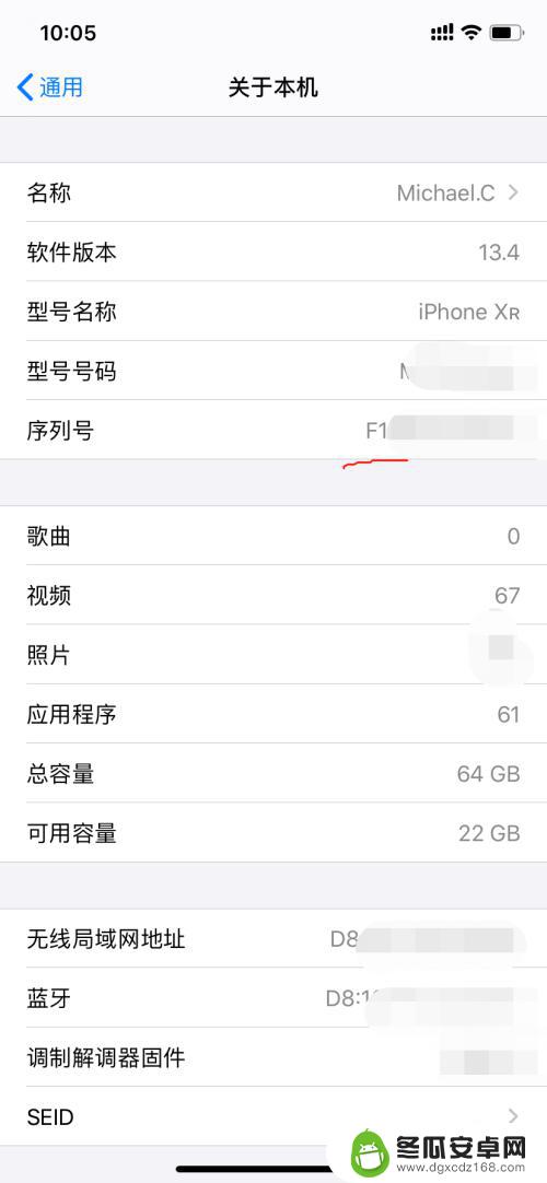 苹果14手机哪里生产的质量最好 哪个地方生产的iPhone手机最好