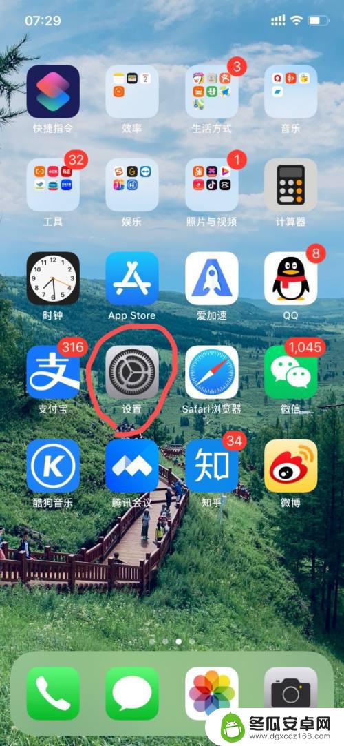 苹果14手机哪里生产的质量最好 哪个地方生产的iPhone手机最好