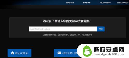 steampubg被误封怎么申诉 绝地求生封号申诉教程