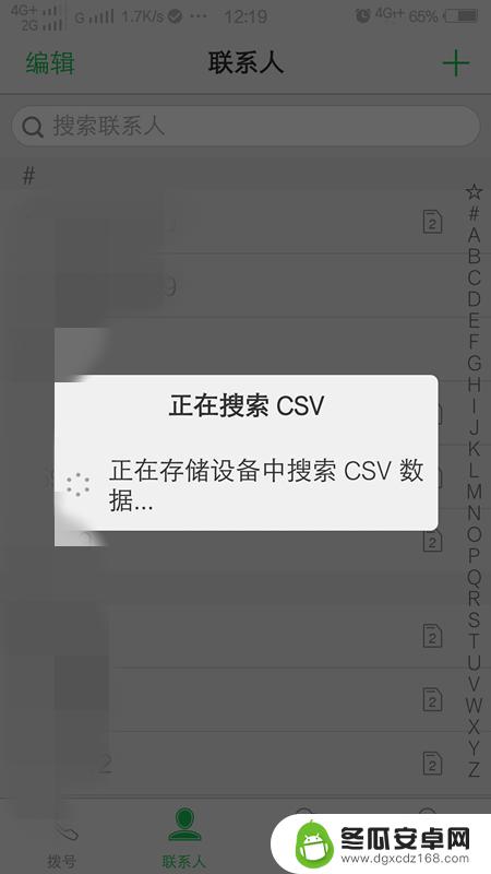 怎样把旧手机电话号码转到新手机 怎样将旧手机的电话号码转移到新手机