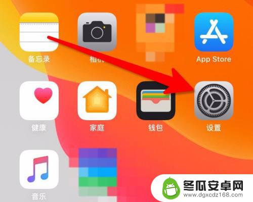 苹果手机怎么建共享相册 iPhone手机共享相册创建步骤