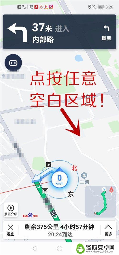 手机百度为什么没有声音 百度地图导航声音突然消失