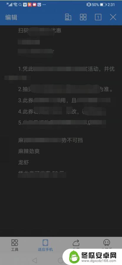 手机怎么打开lnk格式文件 lnk文件怎么打开手机