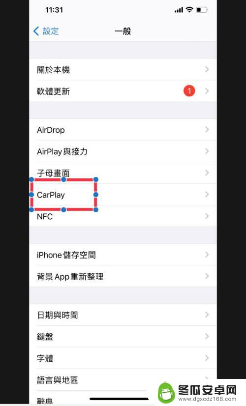 奔驰与苹果手机如何互通 奔驰CarPlay连接指南