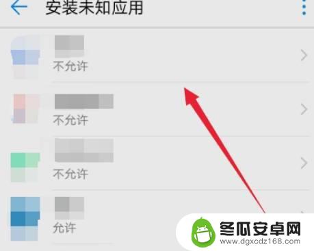 华为手机未知应用安装权限 华为手机如何设置未知应用安装权限