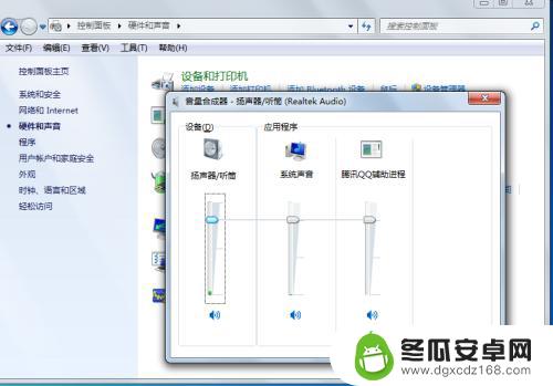 苹果手机怎么调接电话声音变大 电脑音量调节方法