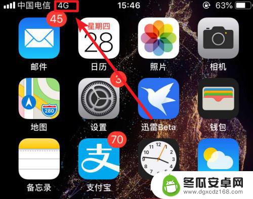 手机顶部怎么设置显示4g 苹果iphone手机开启蜂窝数据后没有4G信号怎么办