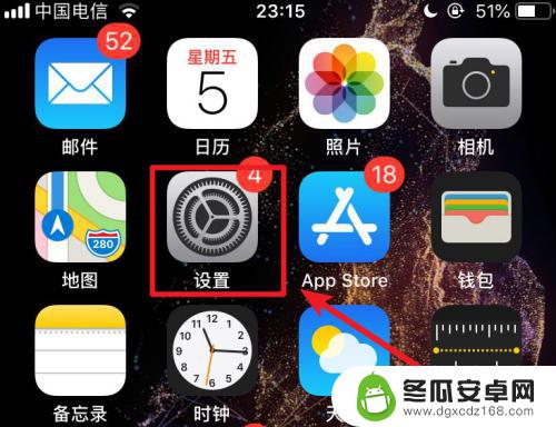 手机顶部怎么设置显示4g 苹果iphone手机开启蜂窝数据后没有4G信号怎么办