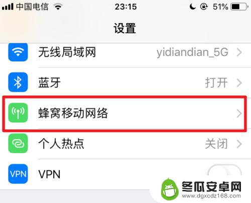 手机顶部怎么设置显示4g 苹果iphone手机开启蜂窝数据后没有4G信号怎么办