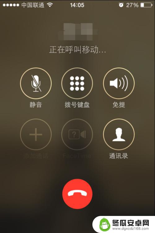 手机震动怎么开 iPhone手机怎么设置振动模式