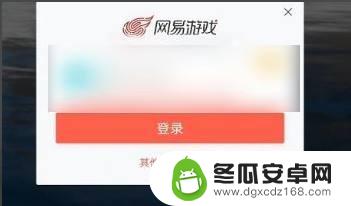 光遇怎么vivo账号换成应用宝的 光遇vivo渠道服换绑账号步骤