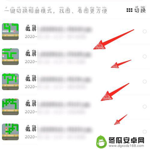 照片备份怎么查看手机 百度网盘如何查看已备份的照片