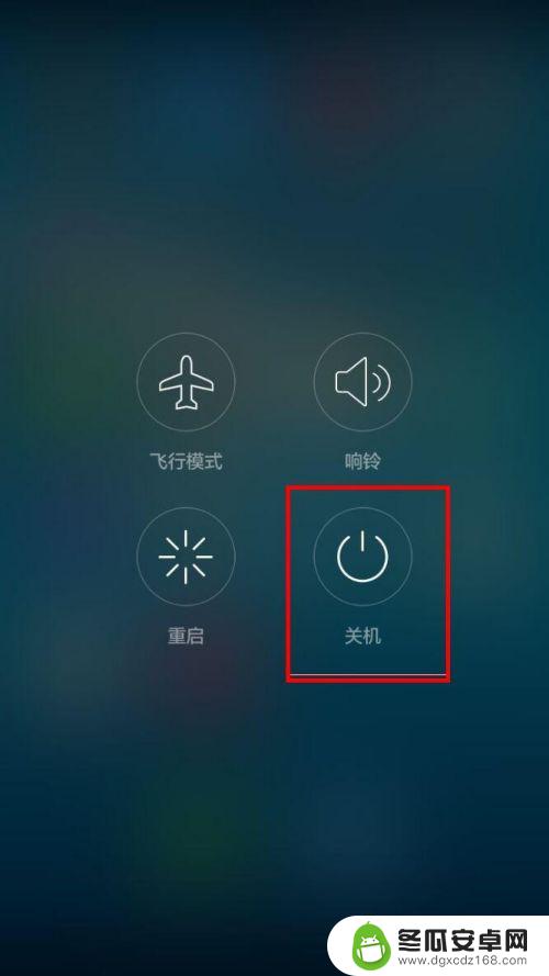关机怎么关手机 华为手机怎么关机