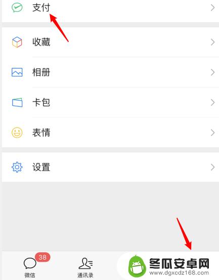 手机怎么查看社保卡余额 手机App怎样查询社保卡余额