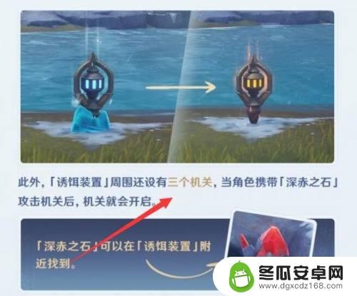 原神作战特训怎么打 原神战斗特训玩法攻略