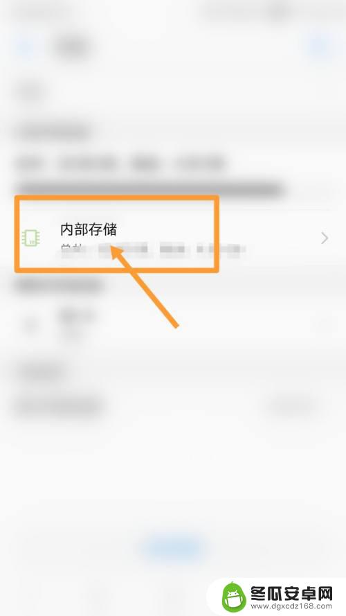 vivo手机为什么不支持玩原神 为什么vivo手机无法下载原神