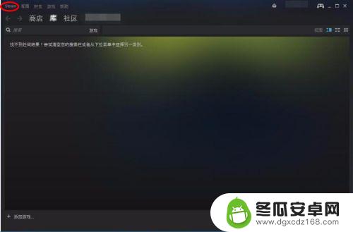 steam账号密码怎么改 Steam修改密码教程