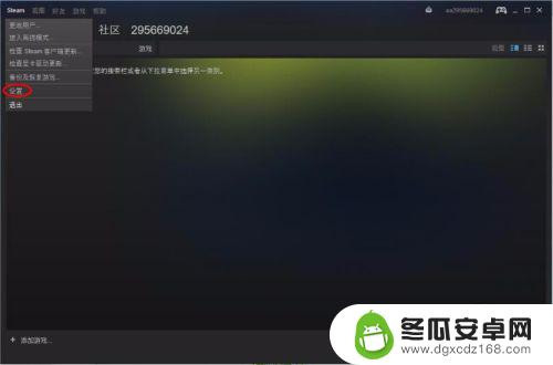 steam账号密码怎么改 Steam修改密码教程