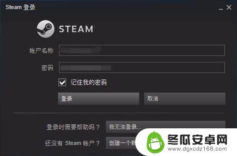 steam账号密码怎么改 Steam修改密码教程