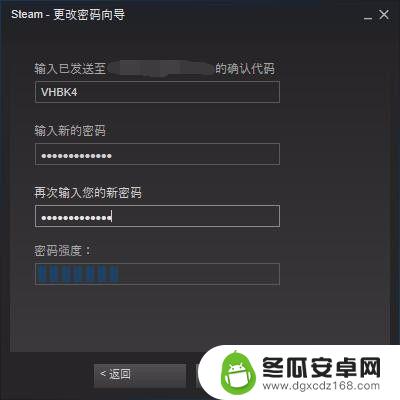 steam账号密码怎么改 Steam修改密码教程