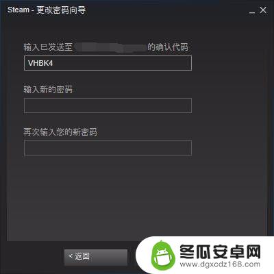 steam账号密码怎么改 Steam修改密码教程