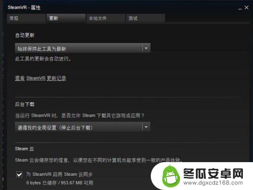 steam怎么注册vr VR游戏头盔接入Steam的步骤