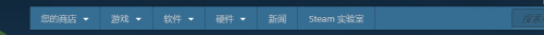 steam怎么买游戏吗 Steam上如何购买游戏步骤