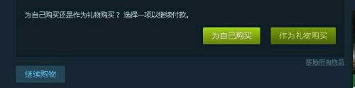 steam怎么买游戏吗 Steam上如何购买游戏步骤