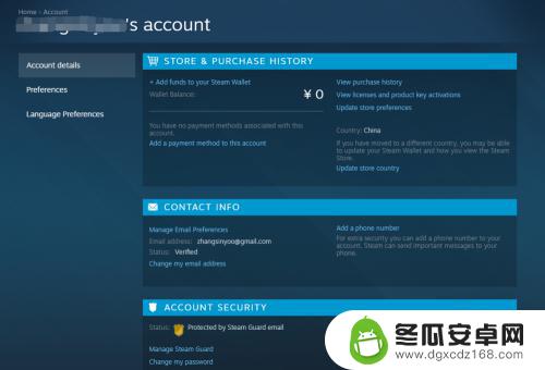 steam怎么全中文 Steam商店界面如何更改语言设置