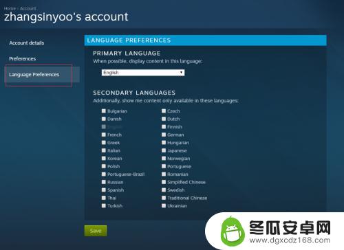 steam怎么全中文 Steam商店界面如何更改语言设置