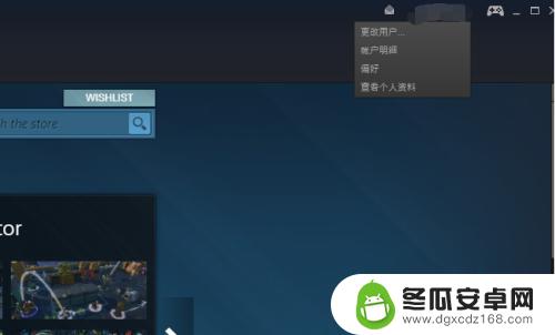 steam怎么全中文 Steam商店界面如何更改语言设置