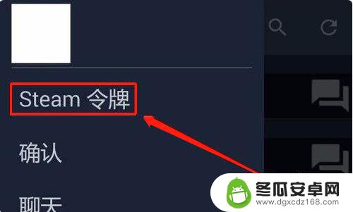 怎么移除steam暂挂 steam暂挂如何取消账号