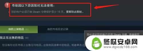 怎么移除steam暂挂 steam暂挂如何取消账号