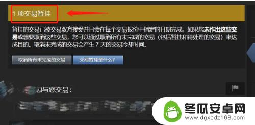 怎么移除steam暂挂 steam暂挂如何取消账号