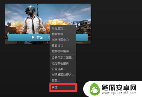 steam上pubg下载哪一个 绝地求生游戏路径在哪里找