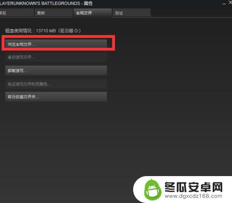 steam上pubg下载哪一个 绝地求生游戏路径在哪里找