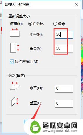 手机图片文件如何改小 修改照片文件大小的步骤