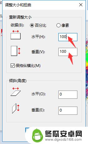 手机图片文件如何改小 修改照片文件大小的步骤