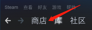 steam余额转移 怎样在Steam上转账给好友余额