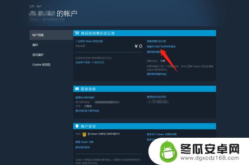 steam游戏入库时间怎么查 Steam游戏购买入库时间查询方法