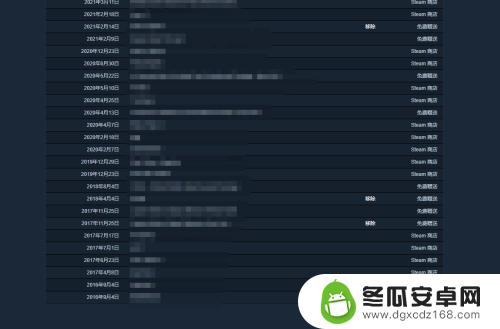 steam游戏入库时间怎么查 Steam游戏购买入库时间查询方法