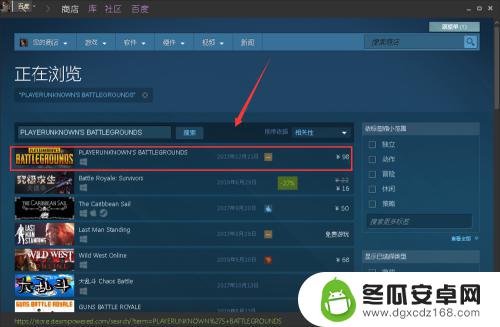 steam愿望清单怎么加 Steam如何将游戏添加到愿望单