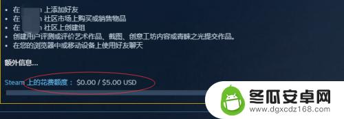 steam不让加好友 Steam账户无法添加好友的解决方案