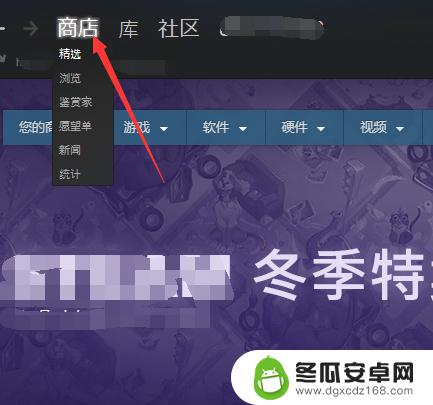 steam不让加好友 Steam账户无法添加好友的解决方案