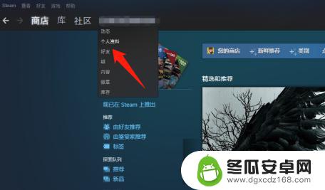 买家steam注册日期怎么看 Steam账号注册时间如何查看